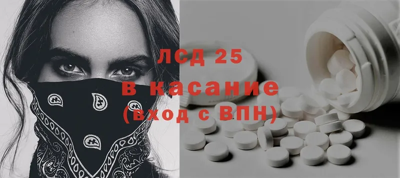 Лсд 25 экстази ecstasy  Бежецк 