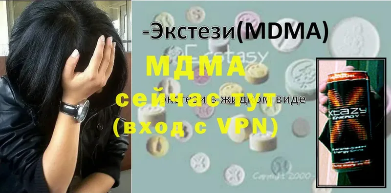 где продают   omg ссылки  МДМА crystal  Бежецк 